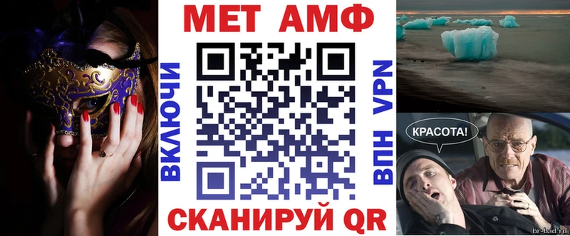 цены   Каневская  Amphetamine 98% 