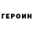 Amphetamine Розовый Konstantin Razin