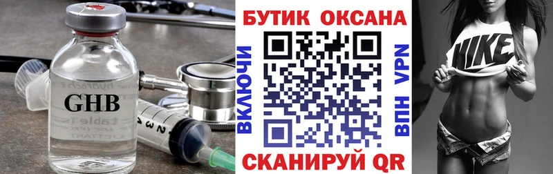 БУТИРАТ буратино  даркнет сайт  Каневская 