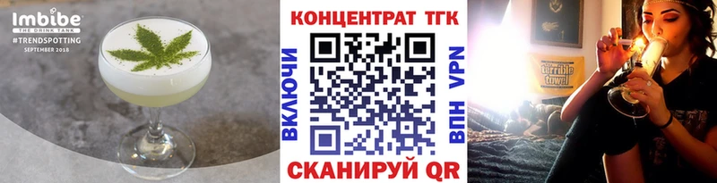 продажа наркотиков  Каневская  Печенье с ТГК марихуана 