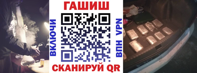 где купить   Каневская  ГАШ Изолятор 