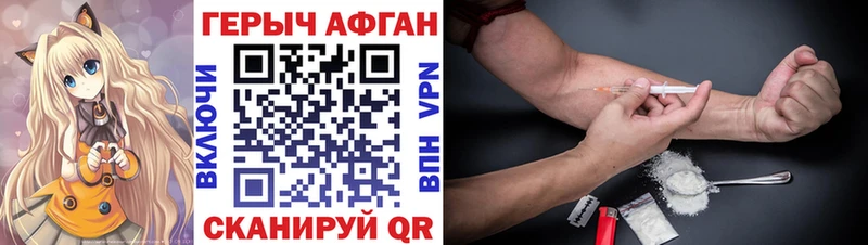 Героин гречка где продают наркотики kraken tor Каневская