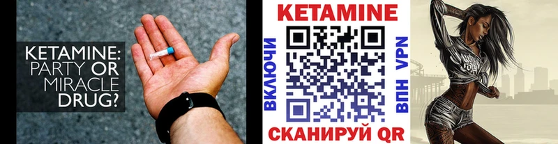 omg зеркало  где продают   Каневская  КЕТАМИН VHQ 