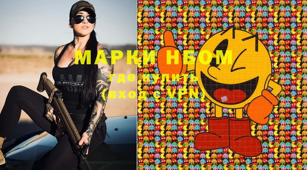марихуана Алексин