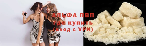 альфа пвп Алексеевка