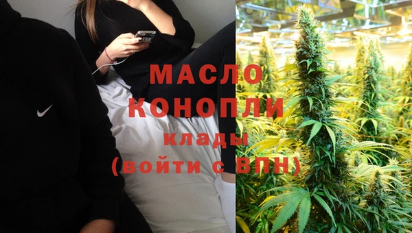 марихуана Алексин