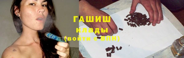 синтетический гашиш Алзамай