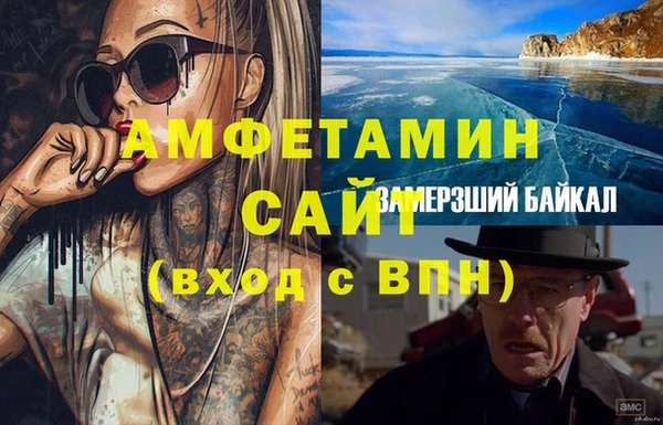 синтетический гашиш Алзамай