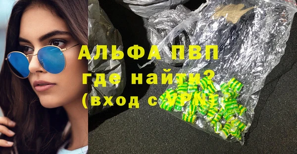 альфа пвп Алексеевка