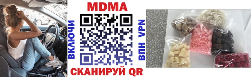 МДМА VHQ  Каневская 