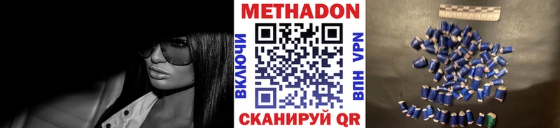 где купить наркотик  omg ONION  сайты даркнета формула  Каневская  Метадон methadone 