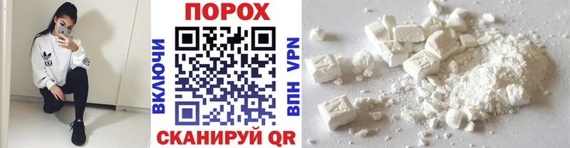 Первитин Methamphetamine  Каневская 
