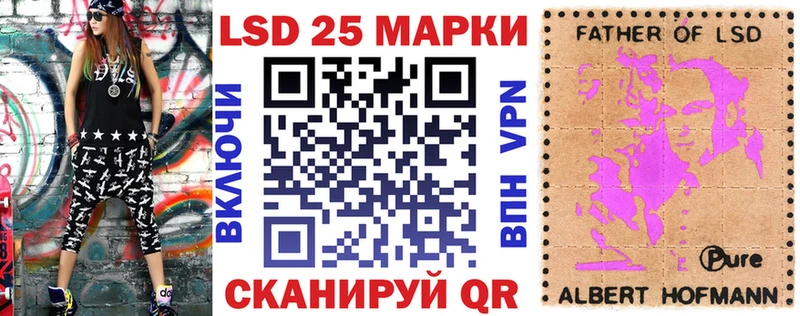 Наркотические марки 1,8мг  Каневская 